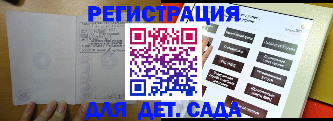 временная регистрация законно в Лукоянове