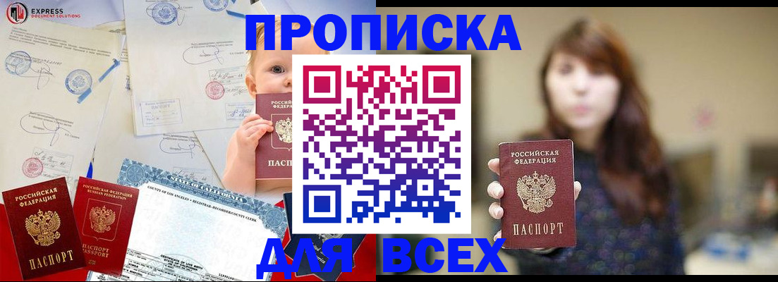 пропишу в квартире в Лукоянове