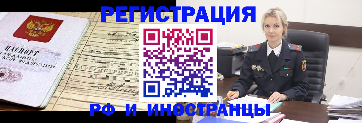 регистрация для школы в Лукоянове