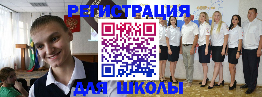 временная регистрация в квартире в Лукоянове